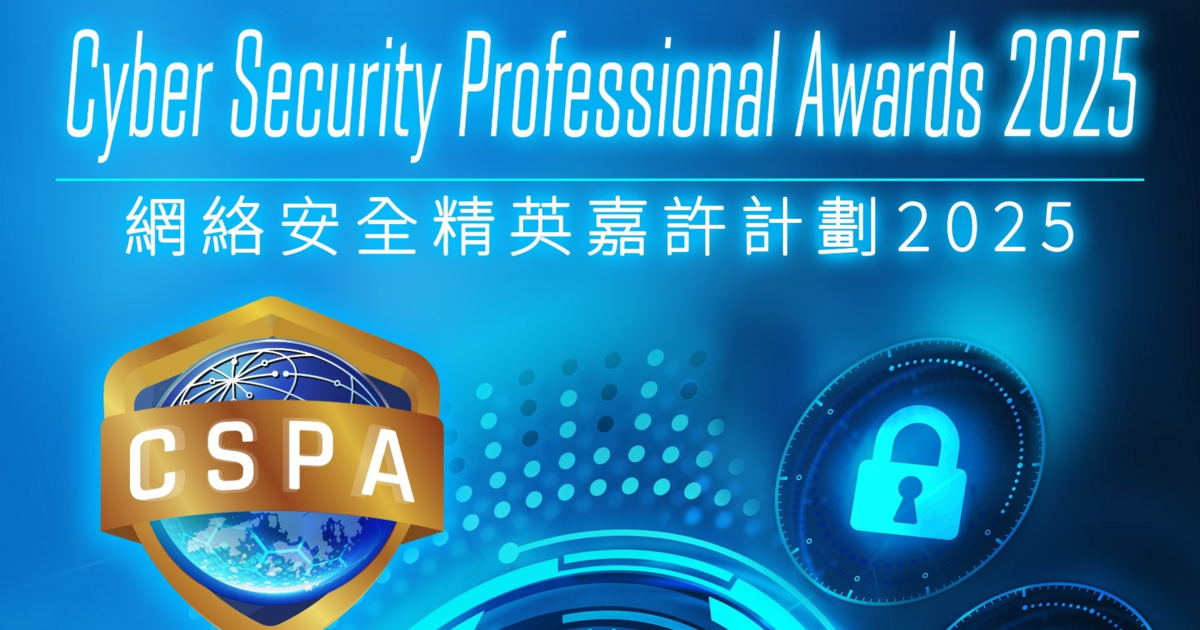 Cyber Security Professional